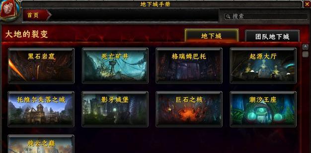 狩猎森林魔兽的玩法是什么？