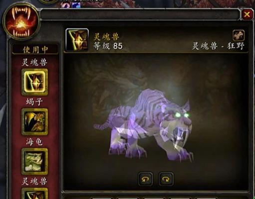 魔兽世界中咖菲的打法和攻略是什么？如何高效击败咖菲？