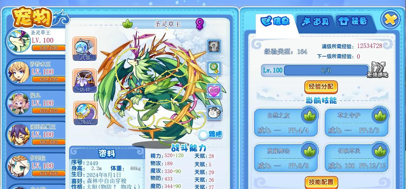 洛克王国负面能量如何获得？获取负面能量的途径是什么？