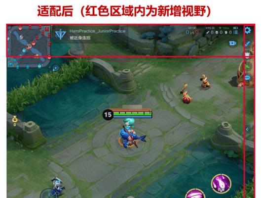 王者荣耀防滑屏设置方法是什么？如何提高游戏体验？