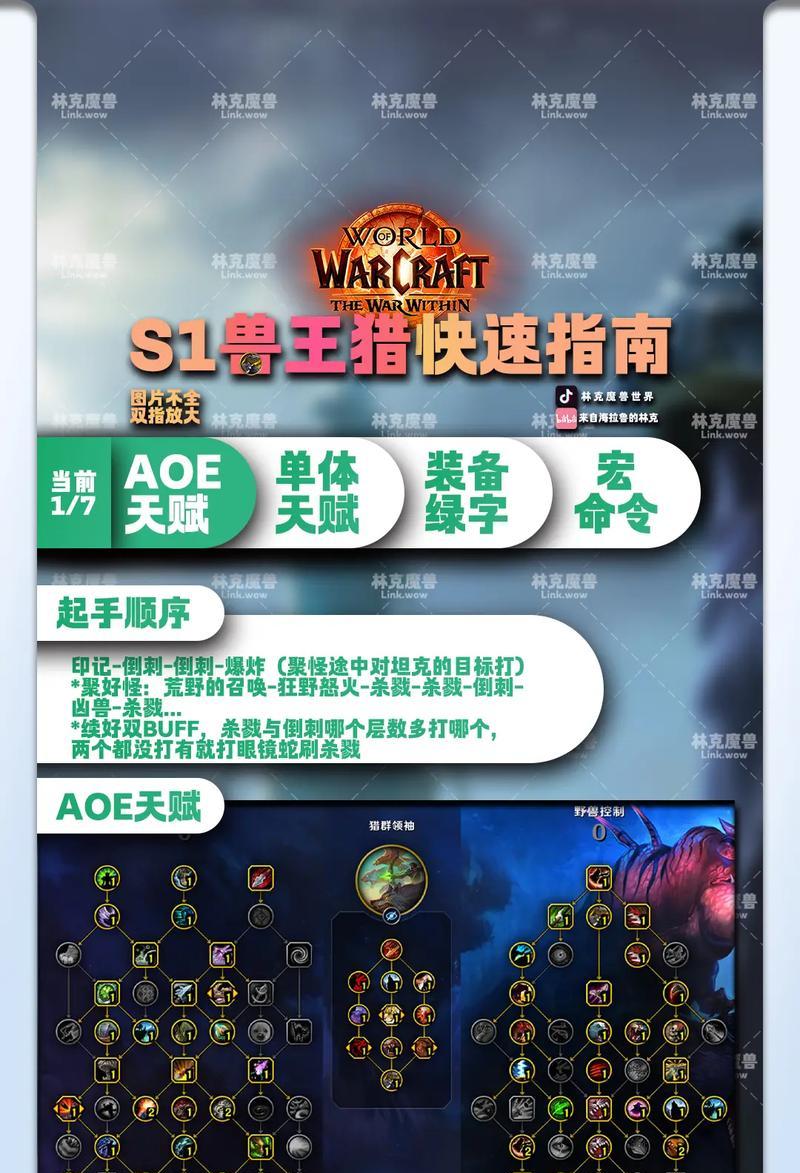 魔兽世界黑暗之心的探索方法是什么？如何获得？
