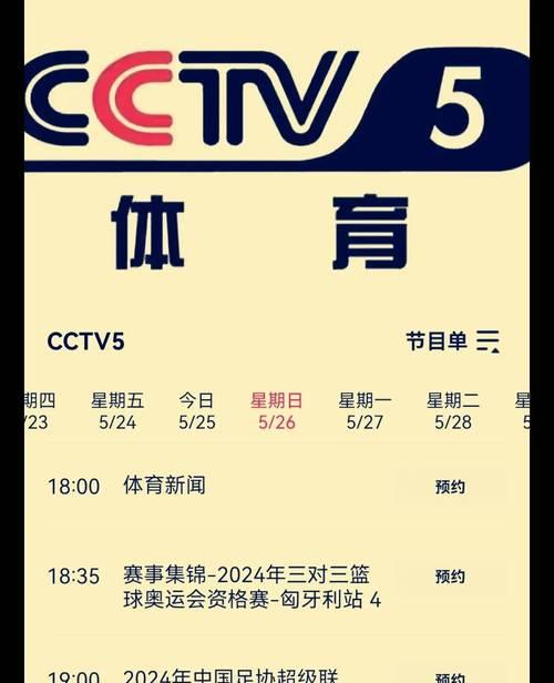 英雄联盟五预计发布时间？