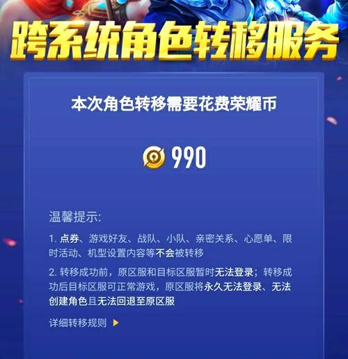 王者荣耀怎么转屏？有哪些方法？