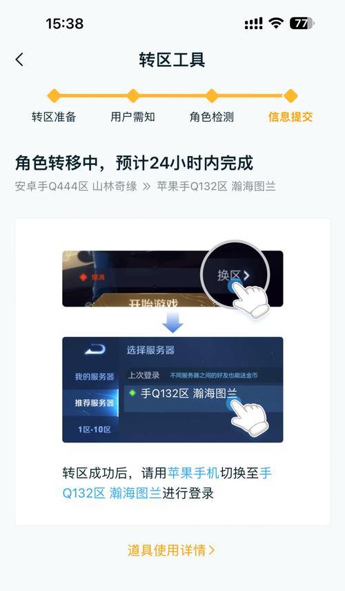 王者荣耀怎么转屏？有哪些方法？