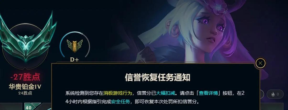 在英雄联盟中如何查询信用分？信用分的作用是什么？