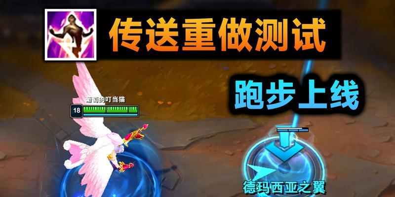 英雄联盟传送门活动何时结束？