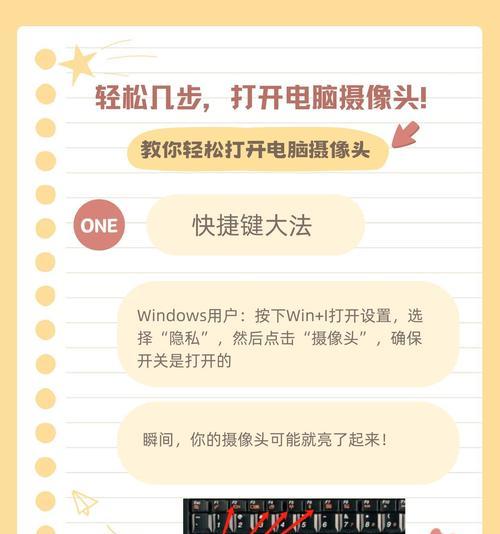 状态监控开启步骤是什么？开启后如何使用？