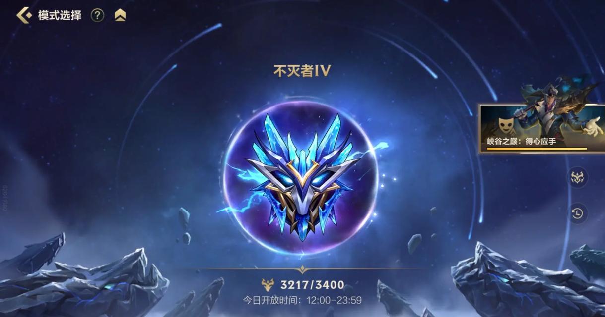 英雄联盟段位详细机制是什么？如何有效提升段位？