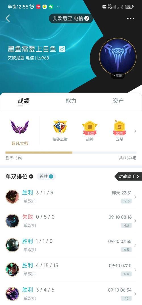 英雄联盟段位详细机制是什么？如何有效提升段位？