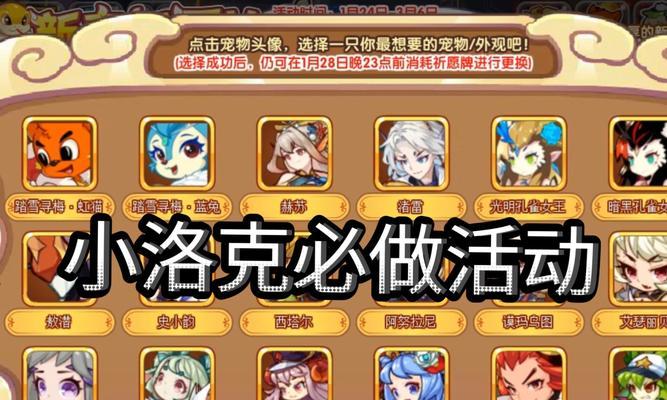 洛克王国没有破晓怎么办？如何获取破晓？