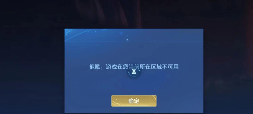 王者荣耀电脑版同步问题如何解决？