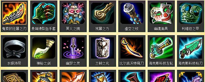 英雄联盟中六大天使权杖分别是什么？