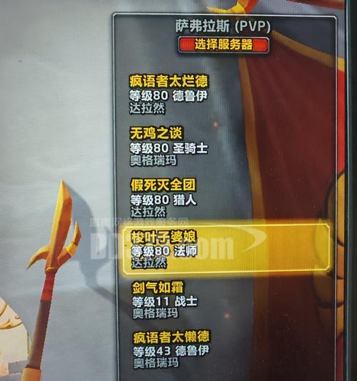 魔兽世界试玩账号如何转正？有什么限制？