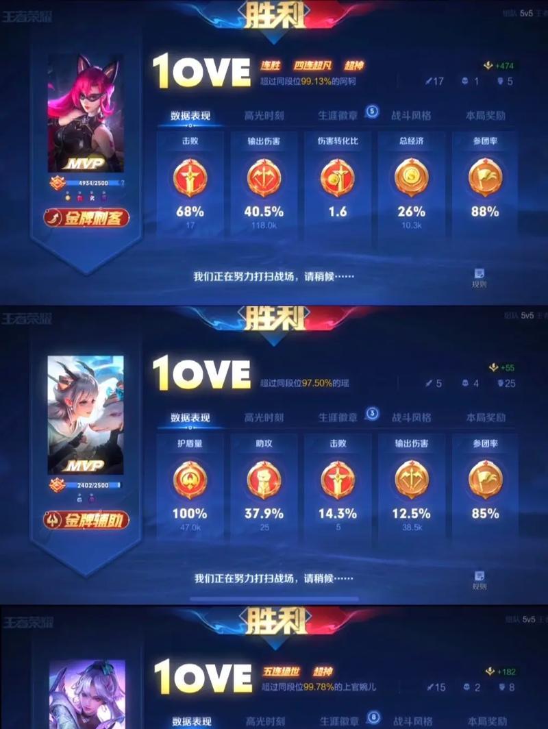 王者荣耀如何快速降低分数？