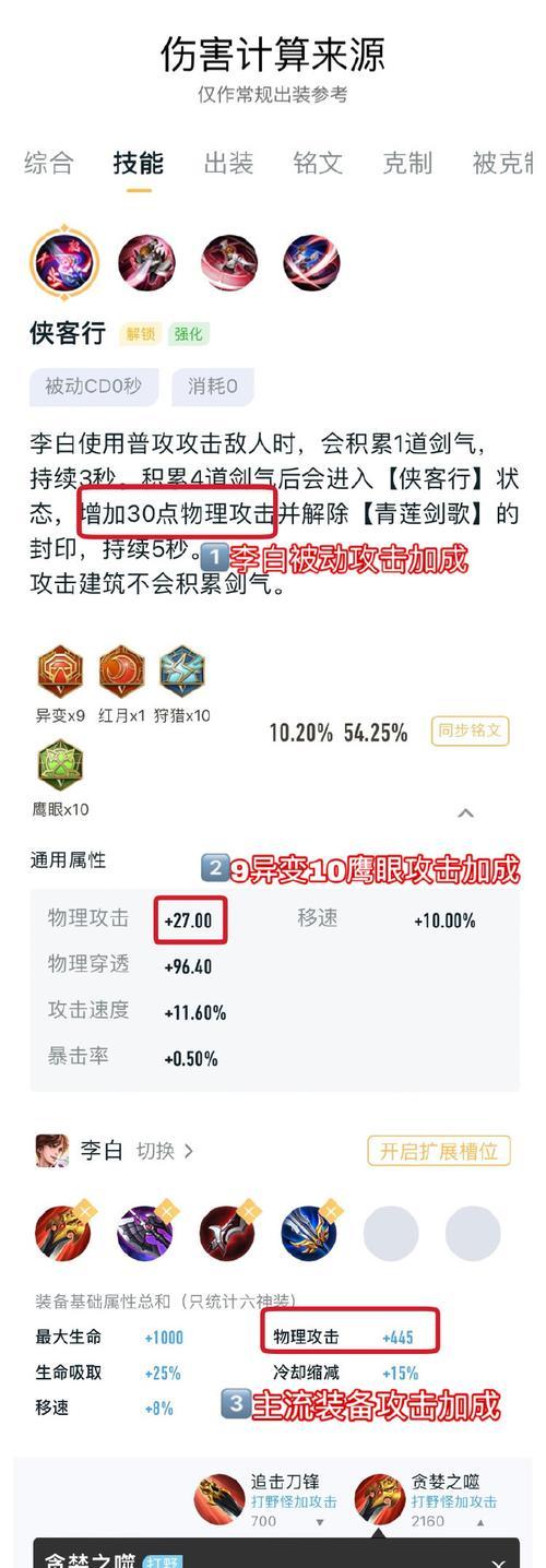 王者荣耀如何快速降低分数？