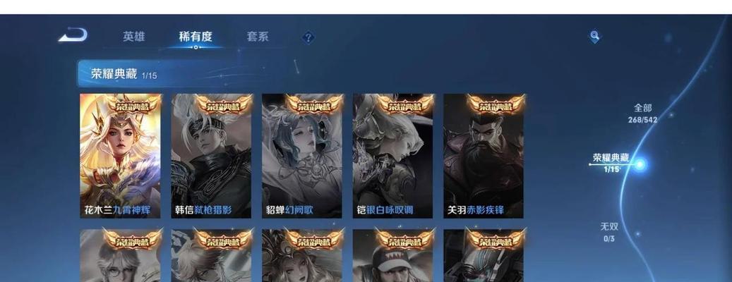 王者荣耀账号倒卖需要注意哪些问题？