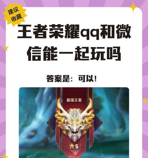 王者荣耀账号倒卖需要注意哪些问题？