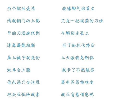 如何为英雄联盟中的救赎角色取一个合适的网名？