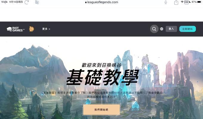 英雄联盟快速模式如何开启？开始前需要准备什么？