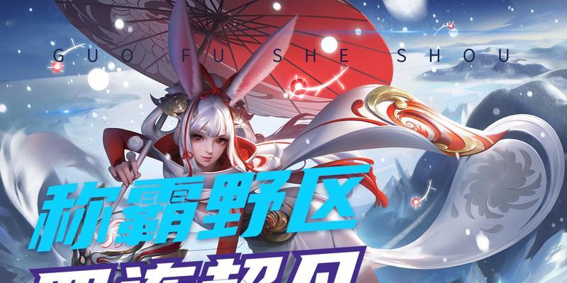 王者荣耀中为何不再出现下雪天气？
