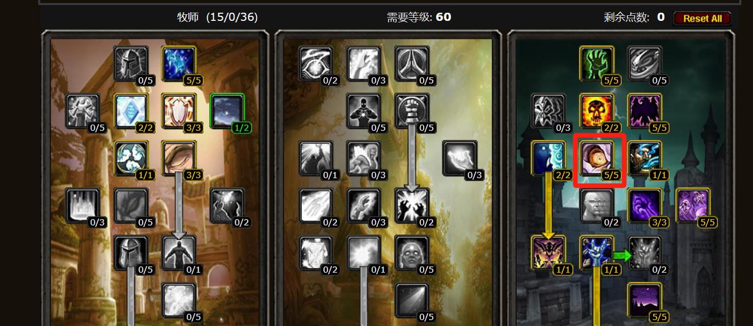 魔兽世界60版本PvP如何开启？有哪些步骤？