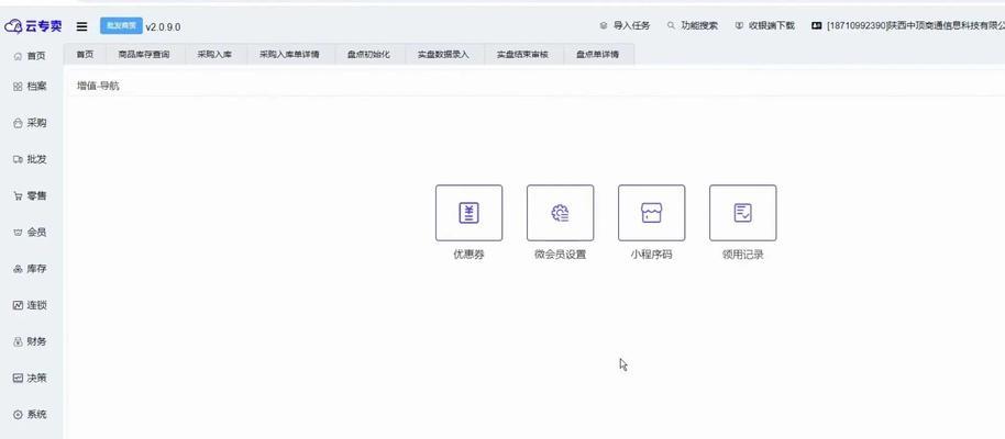 台服点卡优惠券的使用条件和方法是什么？