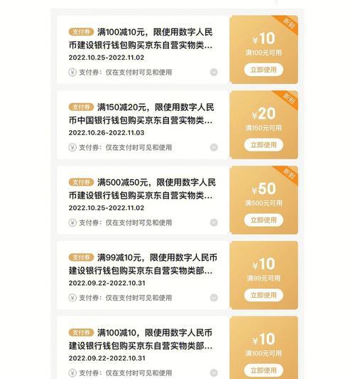 台服点卡优惠券的使用条件和方法是什么？