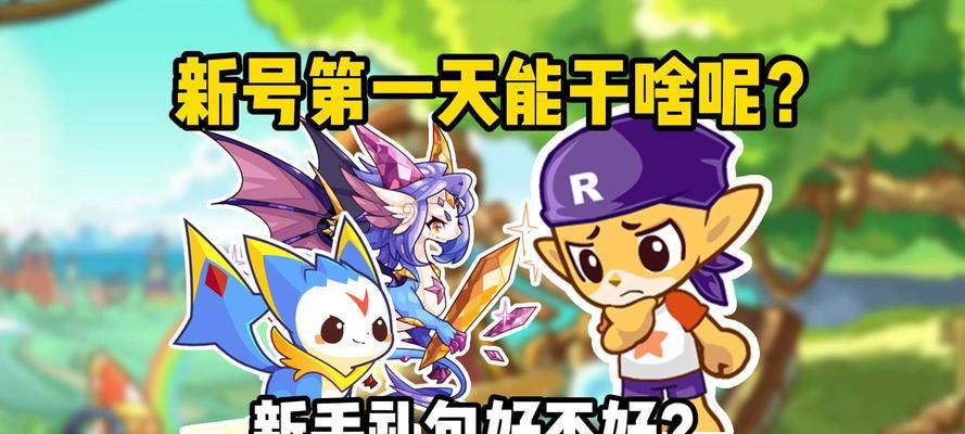 洛克王国无法重新连接怎么办？解决方法有哪些？