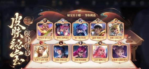 荣耀王者游戏的最新版本更新了什么内容？