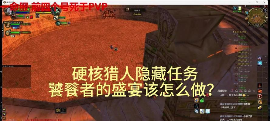 魔兽世界中侦测隐身状态的方法是什么？