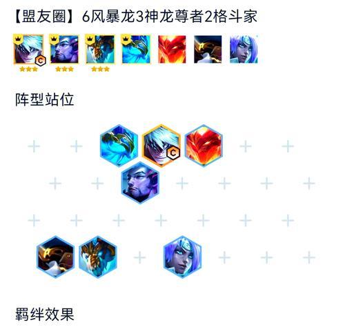 英雄联盟龙的克制方法是什么？