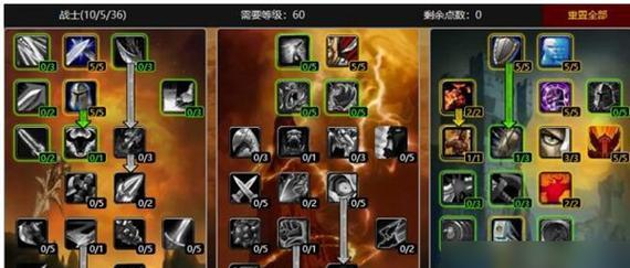 魔兽世界天赋复制后如何正确导入？