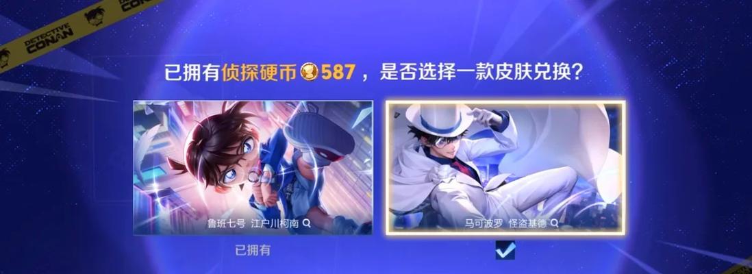 王者荣耀皮肤如何赠送好友？赠送流程是怎样的？