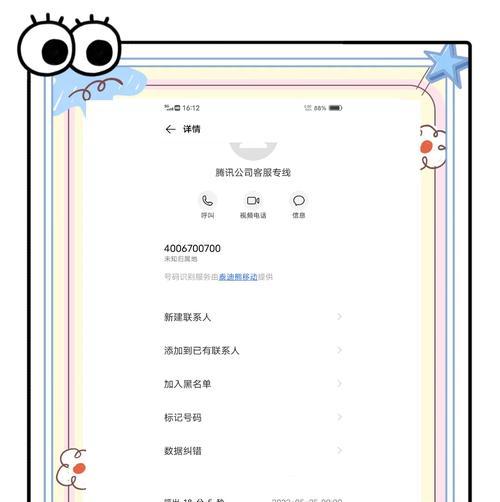 王者荣耀皮肤如何赠送好友？赠送流程是怎样的？