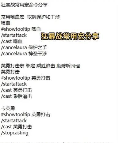 60级法师提高dps的技巧是什么？