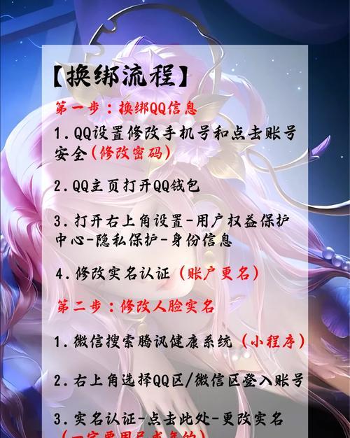 王者荣耀中什么可以重置？
