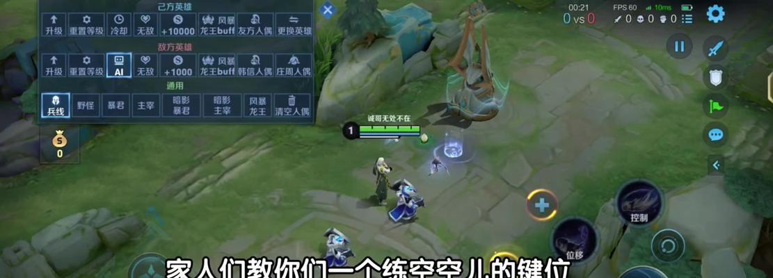 王者荣耀中什么可以重置？