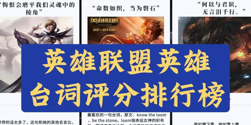 在英雄联盟中有哪些方式可以增加英雄的分数？这些方式的效果如何？
