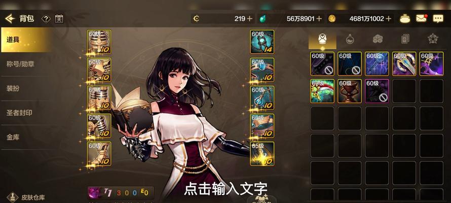 dnf副职业开启条件是什么？如何选择合适的副职业？
