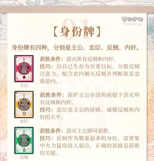 三国杀怎么分牌？分牌规则和技巧有哪些？