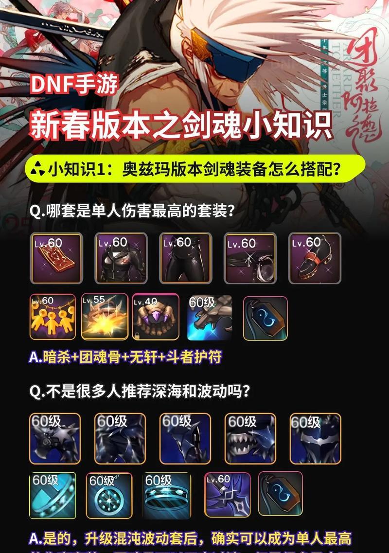 剑魂大百变怎么选技能？技能选择的策略和建议是什么？