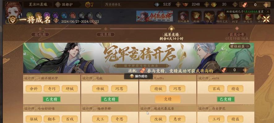 三国杀十周年马钧兑换时间是什么时候？