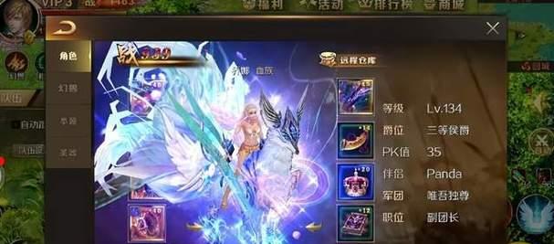 魔域副本内骑坐骑的条件是什么？如何在副本中成功骑乘坐骑？