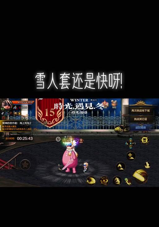 地下城雪人活动分享的方法是什么？分享活动有什么好处？