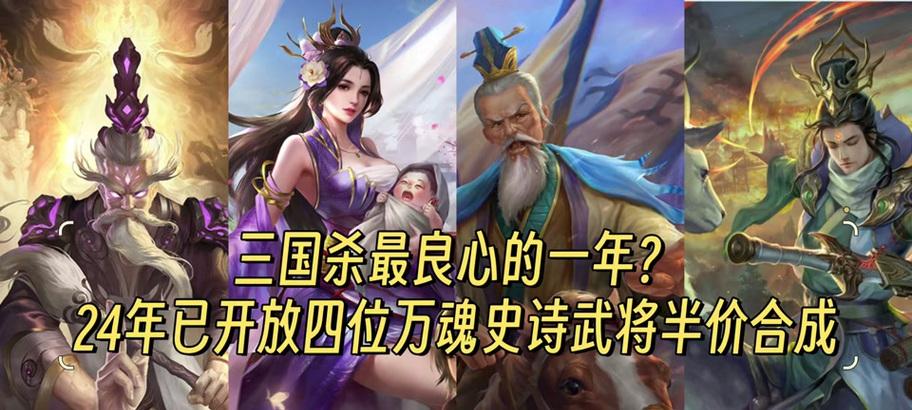 戏志才三国杀怎么买？购买渠道和价格是多少？