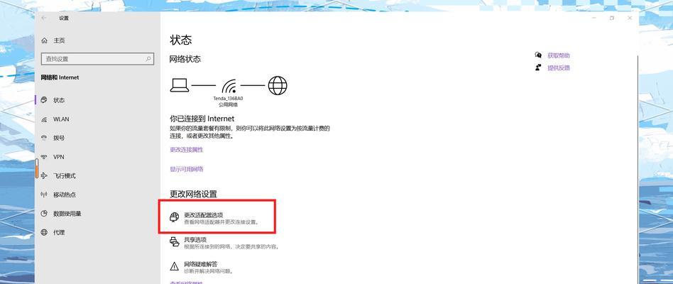 300m网络下玩cf延迟高吗？如何优化网络以降低ping值？