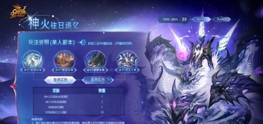魔域手游兔子免费领取方法是什么？领取后如何培养？