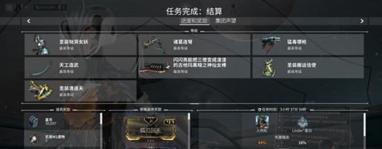星际战甲忍者称号获得条件是什么？如何获得？
