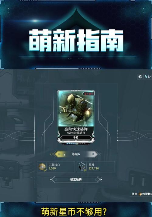 星际战甲忍者称号获得条件是什么？如何获得？