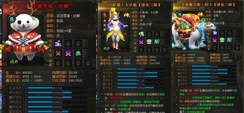 魔域奇迹龙合成高星的方法是什么？成功率如何？